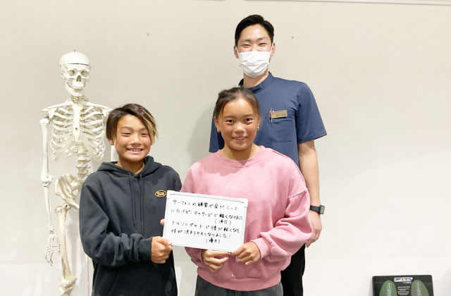 STYLEJAPAN整骨院,茂原市,整骨院,接骨院,整体院