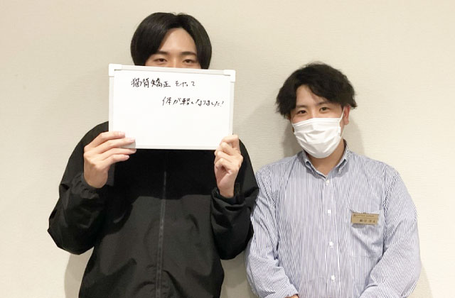 STYLEJAPAN整骨院,茂原市,整骨院,接骨院,整体院