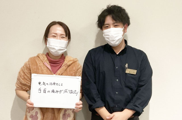 STYLEJAPAN整骨院,茂原市,整骨院,接骨院,整体院