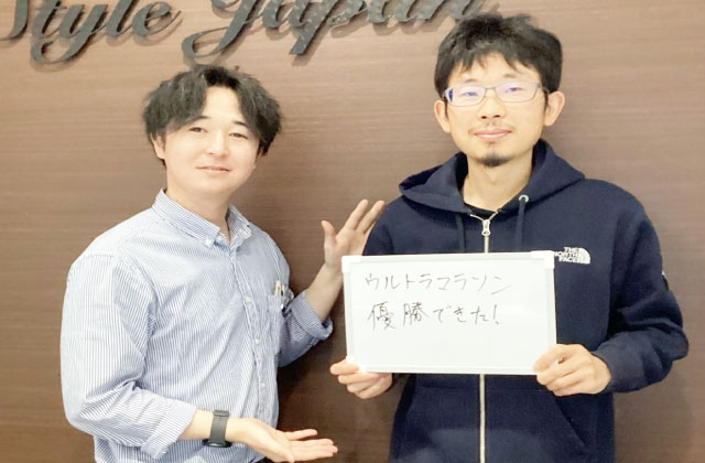 STYLEJAPAN整骨院,茂原市,整骨院,接骨院,整体院