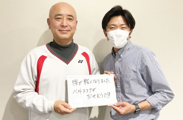 STYLEJAPAN整骨院,茂原市,整骨院,接骨院,整体院