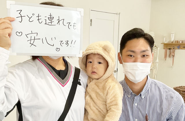 STYLEJAPAN整骨院,茂原市,整骨院,接骨院,整体院