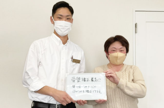 STYLEJAPAN整骨院,茂原市,整骨院,接骨院,整体院