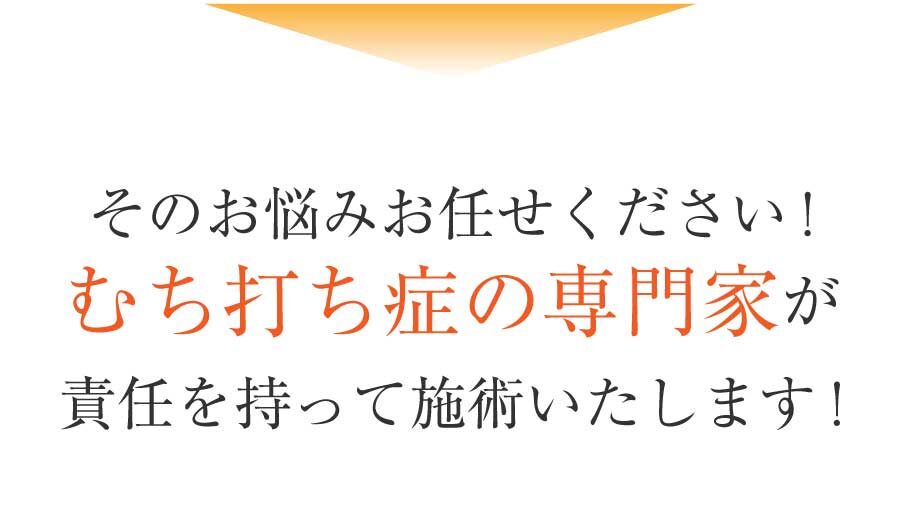 STYLEJAPAN整骨院,茂原市,整骨院,接骨院,整体院